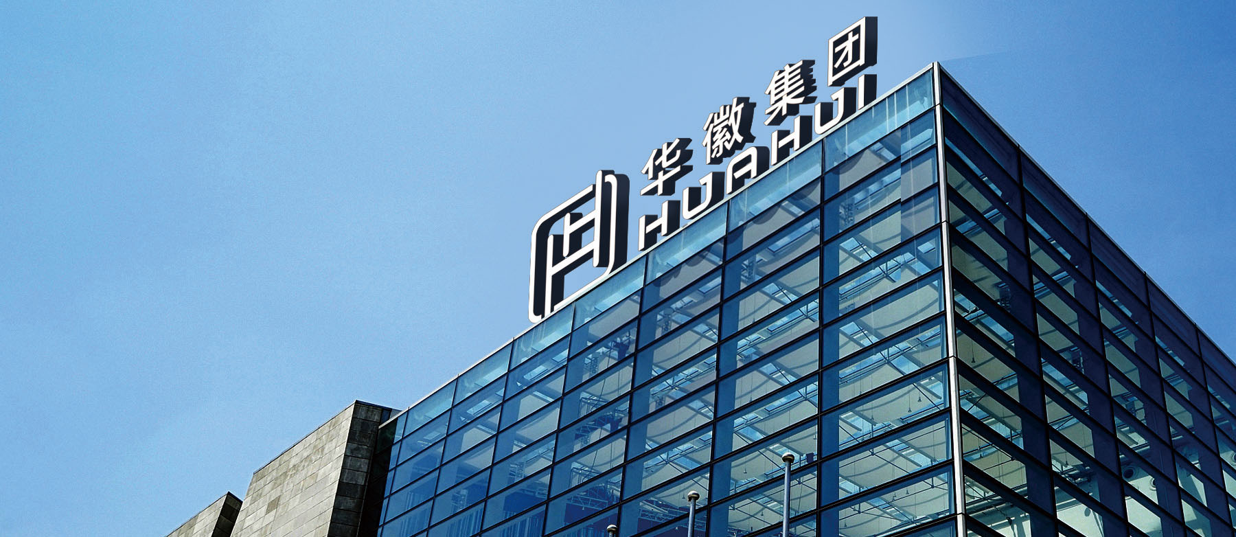 深圳市華徽創(chuàng)新技術有限公司